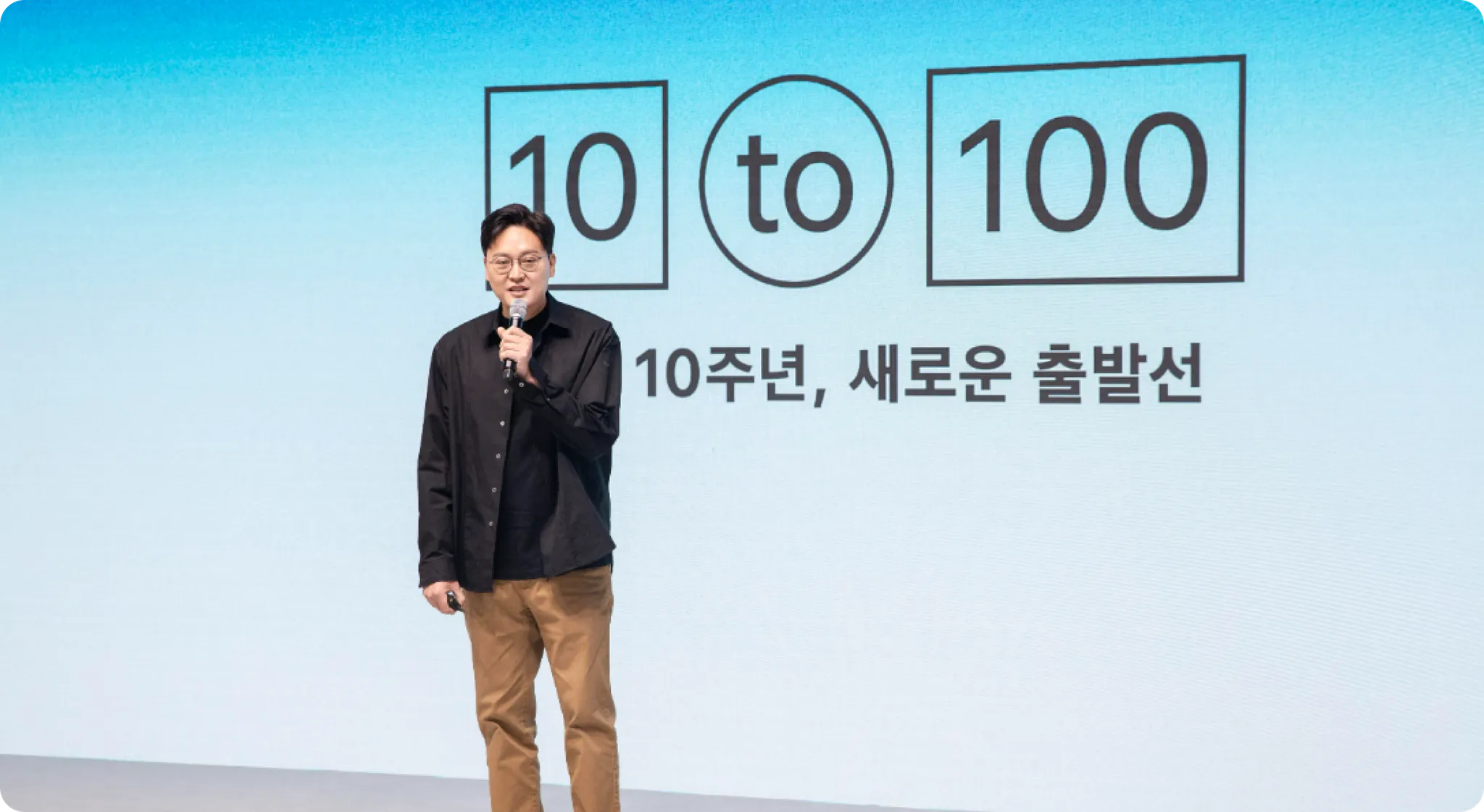 2025년 2월 토스 10주년 기자간담회에서 발표하고 있는 이승건 대표. (출처: 토스피드)