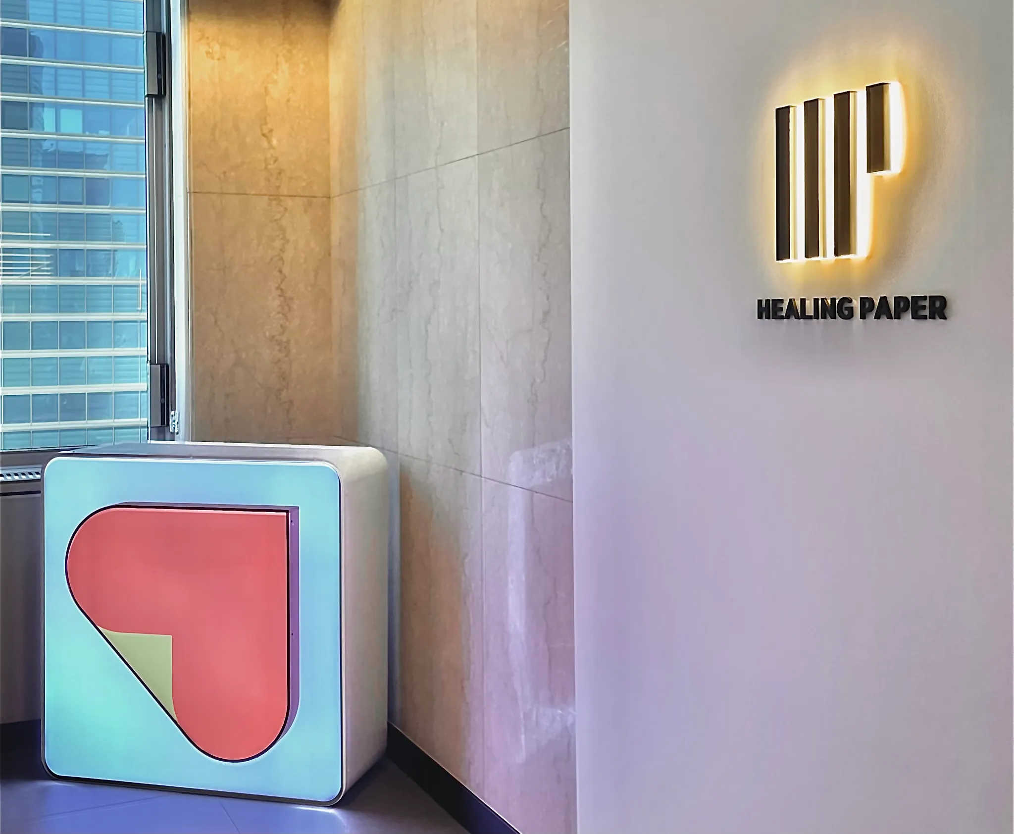 힐링페이퍼 본사