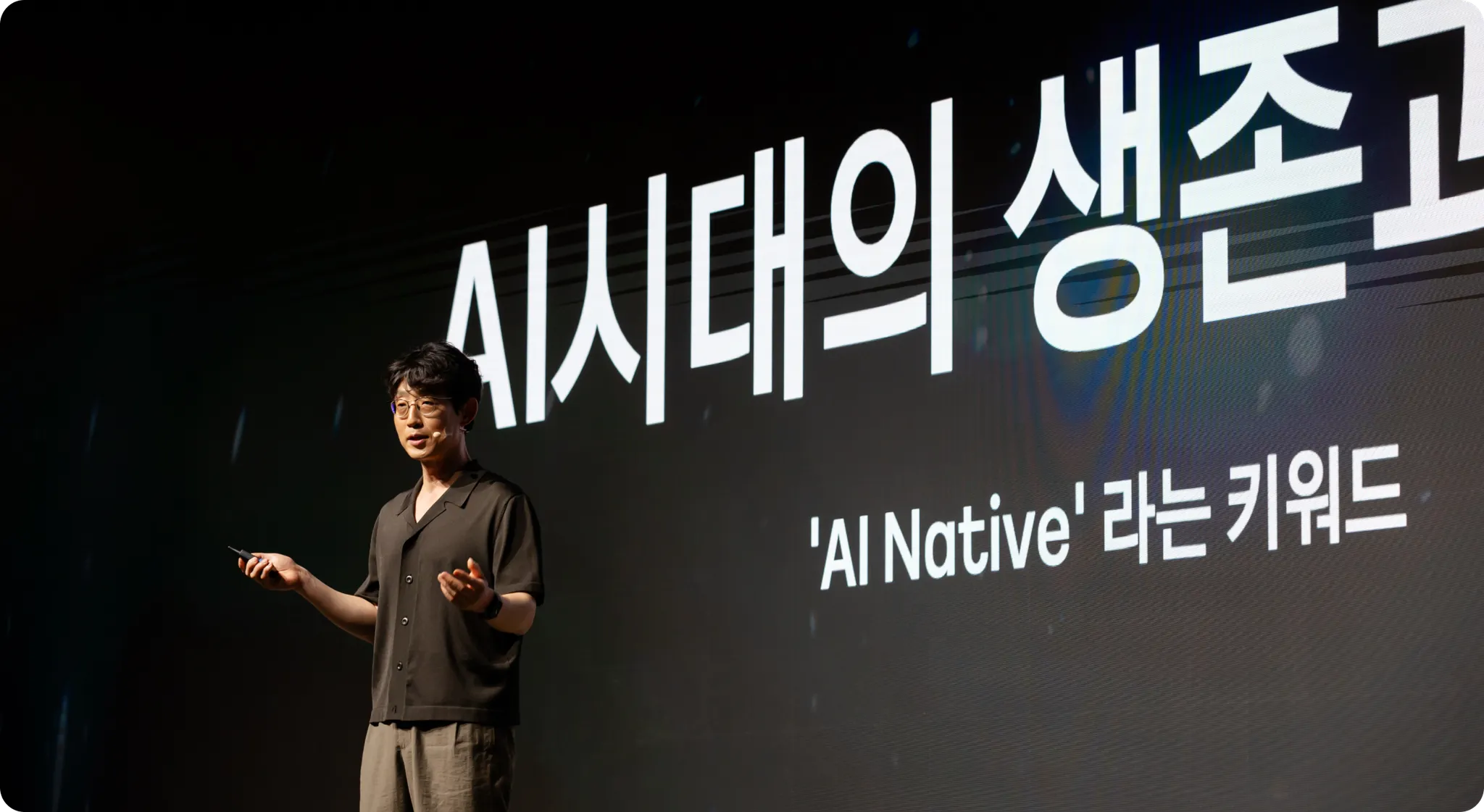 카카오 25 키노트를 통해 AI 네이티브 전환 성과를 발표하고 있는 정규돈 카카오 CTO의 모습. (출처: kakao tech official blog)