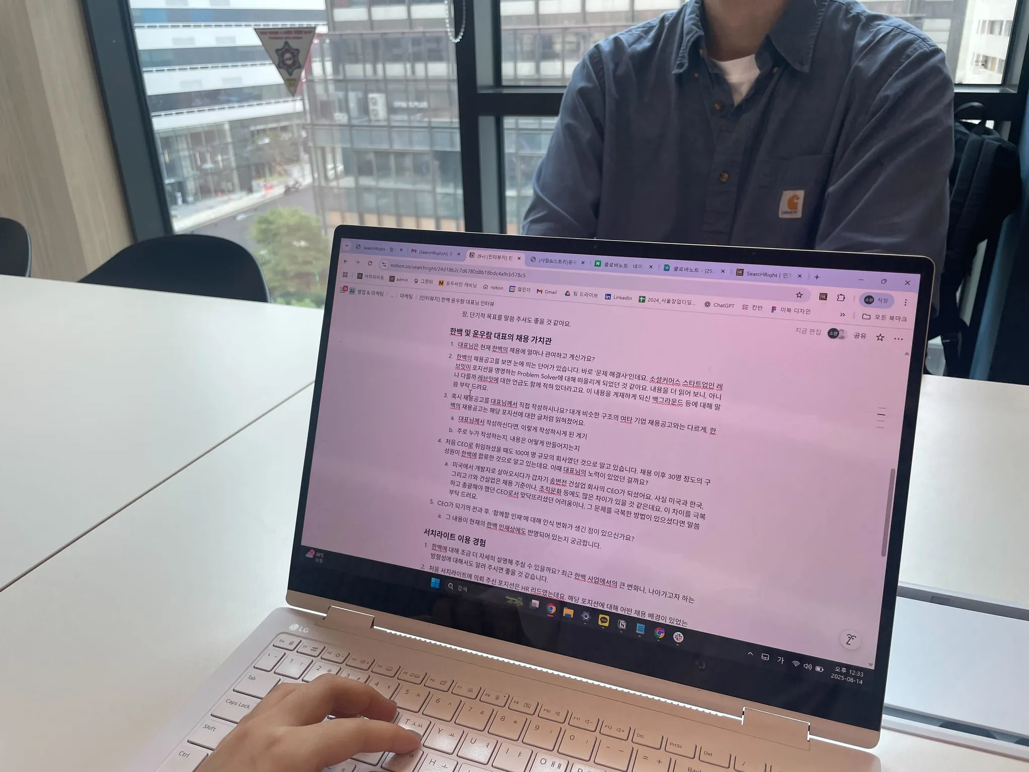 한백 대표의 채용 고민 해결! 문제를 함께 풀어나갈 인재, 서치라이트AI와 함께하며 꼭 맞는 인재를 만나다.