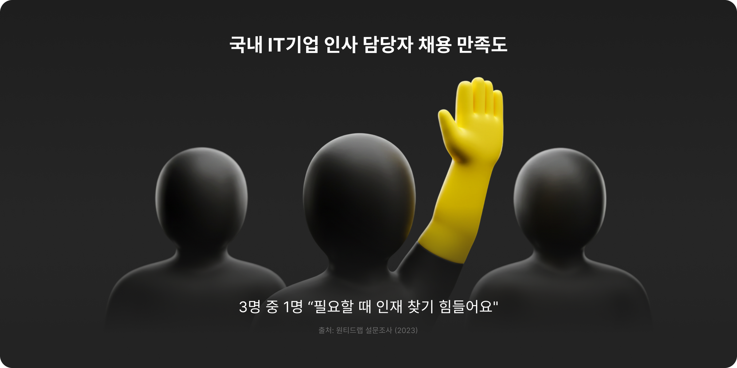 요즘 리더들이 커피챗을 여는 이유