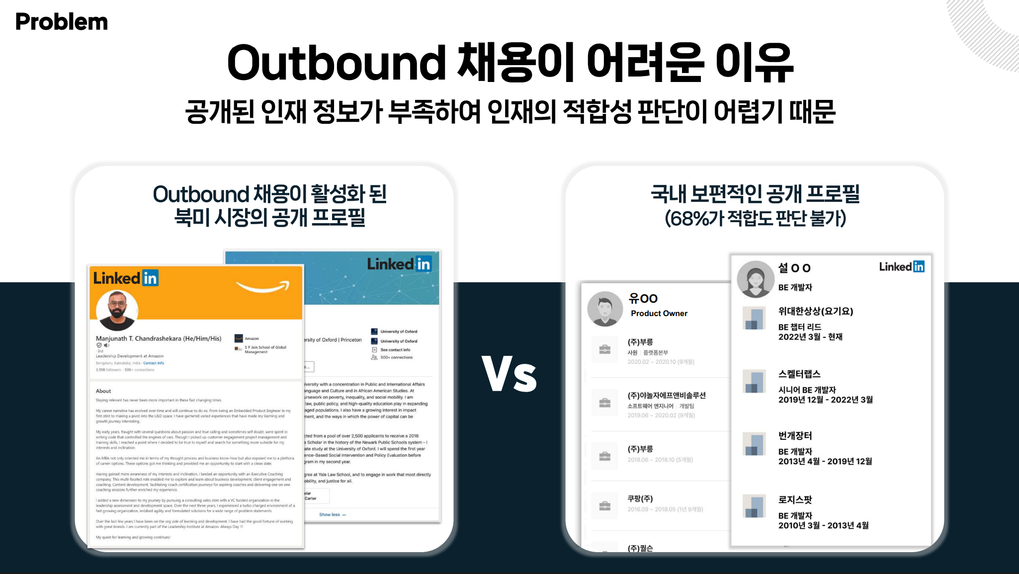 [팀인터뷰] 서치라이트의 대표가 “경력 너머의 맥락”을 읽는 방법? - 다이렉트 소싱 기술 엿보기
